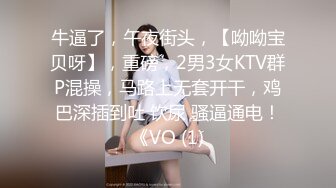 娘胎里带点骚的小女人露脸精彩大秀直播，道具玩逼给小哥口交大鸡巴69舔弄，无套抽插激情上位