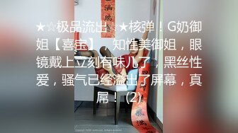 ⭐瑜伽女友⭐男友被我做瑜伽时候的骆驼趾和翘臀勾引 极品水嫩一线天白虎嫩B 近距离高清大屌抽插内射中出白虎美穴