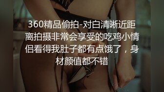 乖乖的小少妇露脸让男友调教玩弄，露脸温柔的舔弄大鸡巴吸蛋蛋，无套爆草上位抽插淫声荡语，内射中出好刺激