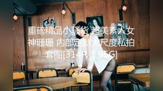 深喉朝鲜族女友 激情后入