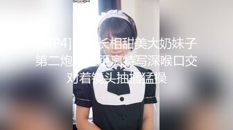 【新速片遞】美女大学生和同学攀比❤为买名牌包包网上找寻富二代男朋友满足虚荣心 - 语伊[561MB/MP4/23:37]