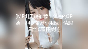 [MP4/ 562M]&nbsp;&nbsp;广西百色小橙子：哦哦哦爸爸， 好爽呀，你又射人家里面啦，好坏啊。叫声像相声一样，迷人又风骚！