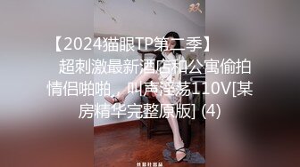 熟女刚减完肥来做爱