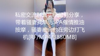 [MP4]STP28223 萝莉女神 最美窈窕身材少女91小魔女▌鸡蛋饼▌开档白丝初次炮机调教 美妙快感 肉棒狂肏白虎内射 VIP0600