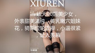 淫乱情侣邀单男一起玩3P 超骚女友连体网衣前后洞齐开轮番爆操[MP4/294MB]