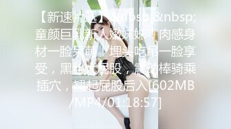 [mp4]STP29759 极品女技师酒店操，应要求加钟继续操，口活一级棒，侧入全裸输出 vip0600