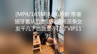 【制服诱惑】极品女佣的特殊家政服务 憨憨