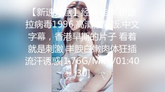 STP25155 无敌推荐，曾经超火网红级女神，回归难得收费秀，难得一见超粉美穴，揉捏柔软奶子，美腿网袜特写小骚逼