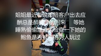 【水水的小姨子】今年秋天的户外野战来了，姐夫带小姨公园啪啪，无套内射，时刻担心被别人发现，玩得就是心跳 (2)