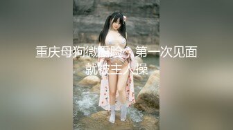 国产麻豆AV 麻豆番外 麻豆导演系列 HPP0007 爽干青春女学生 李曼尼