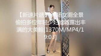 【吃瓜】外网-搞翻译的女朋友劈腿男客户，男朋友报复出轨女，女子20岁出头，有留学经验，苗条漂亮