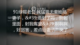 少妇说：“看的人满2000下次露脸”