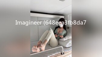 Imagineer (648eea3fb8da7)