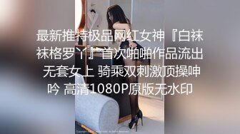 漂亮黑丝美女吃鸡啪啪 白虎鲍鱼粉嫩 撅着大白屁屁被无套输出 内射一骚逼