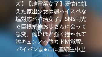 【新片速遞】&nbsp;&nbsp;偷拍大师商场尾随气质少妇偷拍裙底风光，❤️性感的镂空内裤上面真空没戴文胸[455MB/MP4/03:08]