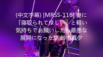 [MP4]國產AV 蜜桃影像傳媒 PMC389 女教師的強烈私欲 周寧