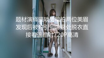 -麻豆传媒特别节目 突袭女优家 EP7 五秒钟的夜袭合体-雪千夏