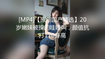 蜜桃影像传媒 PMC391 美胸少妇被操哭 吴芳宜(黎芷萱)