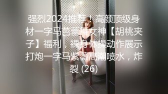 【下】学长爸爸,你的屌好硬～ 骚狗学弟臣服在我的胯下～