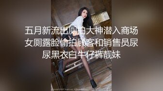 跟老婆周末在家情趣后入