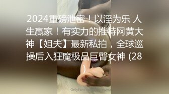 炮友漏奶给我看，奶子补发