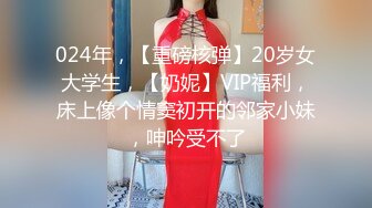 土豪约了一个学生妹和老婆一起玩，衣服一件一件慢慢的脱，柔情似水，如胶似漆缠绵！高端圈子富婆花样实在是太会玩啦！