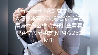 【新速片遞】&nbsp;&nbsp;微信福利 ，云南BBW· 肥坦美少女 ·❤️ ，你驾驶过坦克吗，多肉Q弹，逼禁穴洞深， 夹得你鸡鸡暖呼呼！ [71M/MP4/06:54]