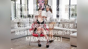 《最新震撼❤稀缺流出》頂級☀舉牌圈☀極品身材長腿女神【李丹】反差定制，樓道放尿道具絲襪塞逼紫薇喝自己尿用尿澆頭～稀缺資源值得收藏 (7)