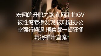 【4K增强-无码破解】-HND-304先生の言うことは絶対聞いちゃうパイズリ中出し予備校新月さなえ