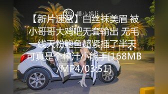 C仔系列之双奸女社长