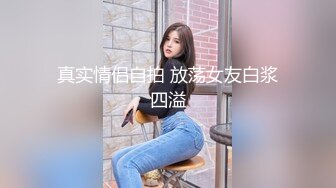 【新片速遞】&nbsp;&nbsp;轻熟女 看你漂亮吗 还不够硬 你翘到天上去把天日通 第一次看到大姐比较漂亮小伙毫不犹豫无套内射 就是四川妹子脾气有点大[325MB/MP4/17:05]