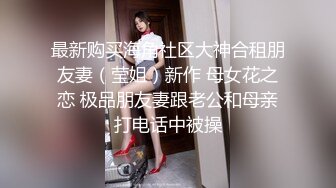 ❤️黑丝御姐❤️优雅气质尤物〖青芒果〗诱惑开档黑丝情趣红色高跟鞋 风骚人妻叫爸爸使劲操 饥渴性感少妇极度淫骚