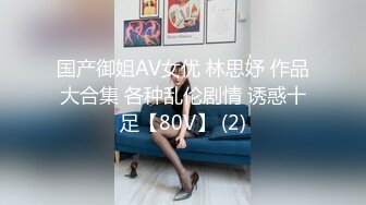 MCY-0218 秦可欣 反差女人要端庄也淫荡 沉迷背德快感 麻豆传媒映画