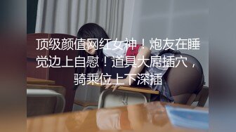 聽對話貌似帥氣信貸員和高顏值美女同事出來辦公時忙裡偷閒還到酒店啪啪,年輕就是好連操2次中間還不用休息!