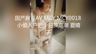 [MP4/ 261M] 无毛肥逼妹子黑色网袜假屌自慰啪啪，抬起双腿猛操上位骑乘