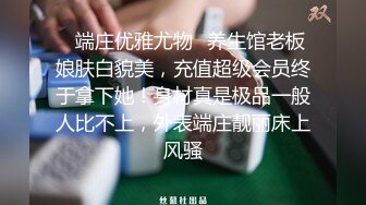 STP29767 稀有露脸&nbsp;&nbsp;高端ACG业界女神爆机少女▌喵小吉▌珍品T3会员《月清花》古装诱惑仙女下凡 细腻嫩穴美乳 珍藏必备爆赞!