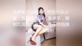 SA国际传媒SATV001世界杯约见女网友