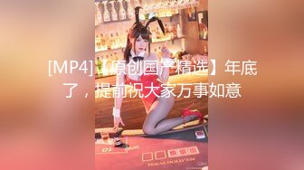 红斯灯影像RS-037清纯骚女的淫屄性报复下集