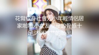 70后美妈妈 ·不惧时光优雅到老~ 被儿子舔的阴道痒痒，妈妈忍不住吃射儿子！