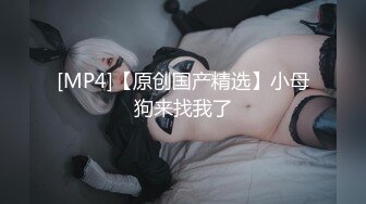 [MP4]继续约外围 极品JK美少女 黑丝沙发视角 啪啪后入白皙翘臀