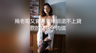 棕发素人小女友的多汁小穴被疯狂啪啪-射满身 ——diana Daniels