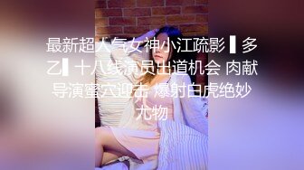 【钻石级❤️推荐】麻豆传媒华语AV剧情 -调教女仆美娇娘 确认湿润后忘情操干 麻豆女神陈美琳