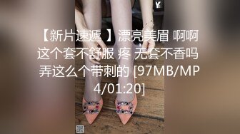 妹妹用我给买的玩具疯狂插逼