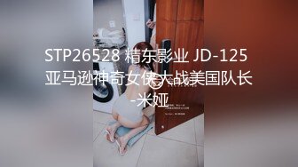 ★☆极品流出☆★⚡反差小学妹⚡大神〖鸡教练〗二次元风 本想要性感御姐的我竟然召唤出一只傲娇小萝莉，不甘心的被小萝莉全部榨干了