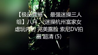 极品白虎网红美女【软萌萝莉小仙】06月新作-洛丽塔短裙少女思春 椅子上速插粉穴 高潮狂喷 白浆直流  高清1080P版