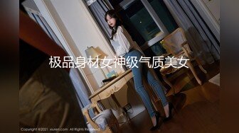 [2DF2] 咸湿房东在几个合租房女大学生浴室偷放摄像头偷拍几个妹子苗条妹子下面毛真多也不修剪一下 - soav_evMerge[MP4/101MB][BT种子]