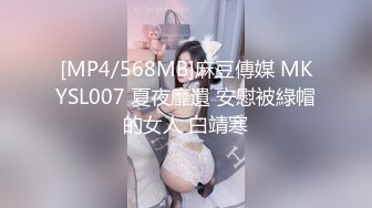 PMFC-008 二舅介绍的反差感的19岁少女 蜜桃影像传媒