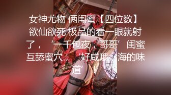 [MP4]CCAV&amp;糖心聯合出品之糖心旗袍女郎全套按摩服務