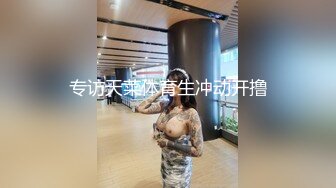 带人妻第二次车震