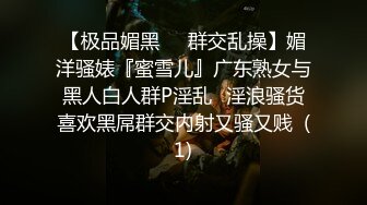 后入网袜骚老婆